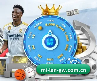 Milan官网 APP