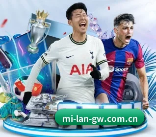 Milan官网 APP 界面